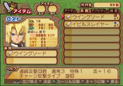 ꡼ No.312 | PS2֥ʥȥơǤӤη«εΡ׺ǿ󡤡֥ƥפʤɡοϤ