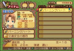 ꡼ No.316 | PS2֥ʥȥơǤӤη«εΡ׺ǿ󡤡֥ƥפʤɡοϤ