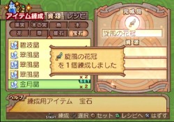 ꡼ No.320 | PS2֥ʥȥơǤӤη«εΡ׺ǿ󡤡֥ƥפʤɡοϤ