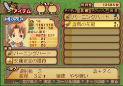 ꡼ No.321 | PS2֥ʥȥơǤӤη«εΡ׺ǿ󡤡֥ƥפʤɡοϤ