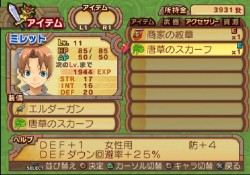 ꡼ No.334 | PS2֥ʥȥơǤӤη«εΡ׺ǿ󡤡֥ƥפʤɡοϤ