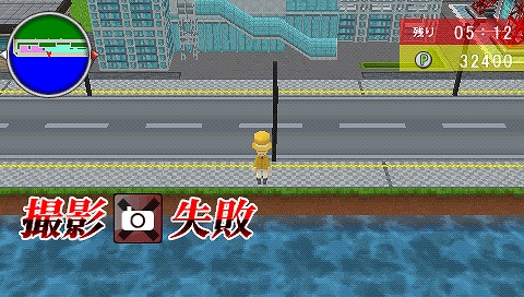 画像集no 021 ディースリー パブリッシャー 逃走中 とのコラボミッションもある 街ing