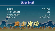 ���������꡼ No.023�Υ���ͥ������ / �ǥ������꡼���ѥ֥�å��㡼����ƨ����פȤΥ���ܥߥå����⤢��ֳ�ing �᡼����3��ƨ����פ�2010ǯ1��28����ȯ��