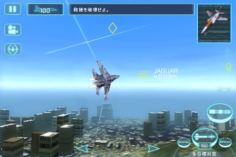 ���������꡼ No.004�Υ���ͥ������ / ��iPhone�ϥ������֥롪 ����Хåȥե饤�ȥ���������H.A.W.X���о�