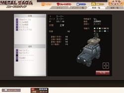 ꡼ No.003 | mixiץ֥᥿륵˥塼եƥס2151400OBTƳ