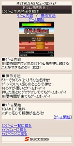 ꡼ No.006 | mixiץ֥᥿륵˥塼եƥס2151400OBTƳ