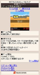 ꡼ No.007 | mixiץ֥᥿륵˥塼եƥס2151400OBTƳ