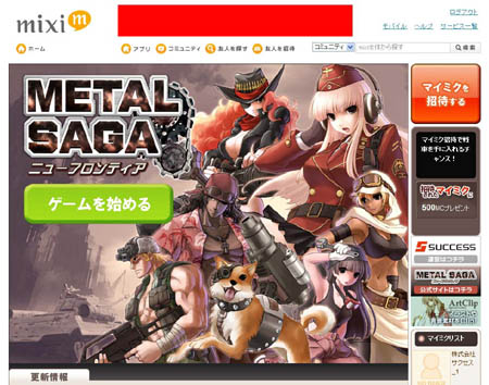 ꡼ No.001 | ȥСΤ褦ʪĤ䤫֥᥿륵˥塼եƥ318ӥ