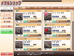 ꡼ No.002 | ȥСΤ褦ʪĤ䤫֥᥿륵˥塼եƥ318ӥ