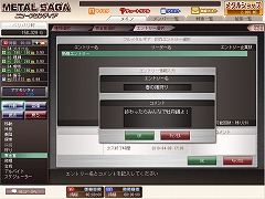 ꡼ No.002 | ֥᥿륵˥塼եƥסޥߥȶ臘о