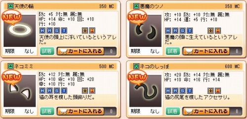 ���������꡼ No.005�Υ���ͥ������ / �֥᥿�륵�����׿��ޥåסȥ��졼�ȡ������������������