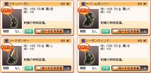 ���������꡼ No.006�Υ���ͥ������ / �֥᥿�륵�����׿��ޥåסȥ��졼�ȡ������������������