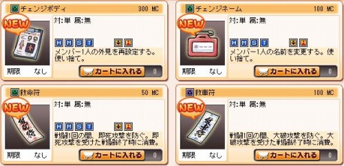 ���������꡼ No.007�Υ���ͥ������ / �֥᥿�륵�����׿��ޥåסȥ��졼�ȡ������������������