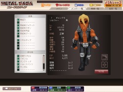 ���������꡼ No.008�Υ���ͥ������ / �֥᥿�륵�����׿��ޥåסȥ��졼�ȡ������������������