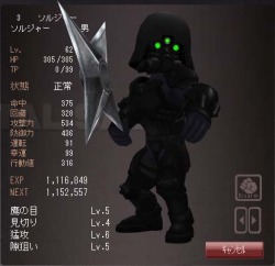 ���������꡼ No.012�Υ���ͥ������ / �֥᥿�륵�����׿��ޥåסȥ��졼�ȡ������������������