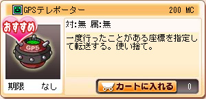 画像ギャラリー No.001のサムネイル画像 / 「メタルサーガ」で“ねこ耳”と“ねこしっぽ”が復帰者を待っている