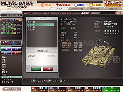 ꡼ No.005 | ֥᥿륵˥塼եƥפΥƥʥ󥹤֤򶯲뿷ޥɡֲ¤פʤɤ