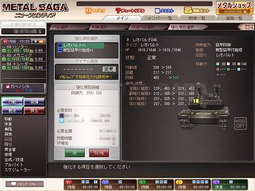 ꡼ No.011 | ֥᥿륵˥塼եƥפΥƥʥ󥹤֤򶯲뿷ޥɡֲ¤פʤɤ