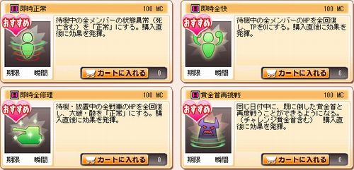 ꡼ No.003 | ֥᥿륵ס졼ȥ빶άۤ٥Ȥ򳫺