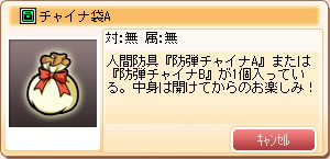 ꡼ No.005Υͥ / ֥᥿륵סåפˡȥ᥿뤯о졣Υƥ