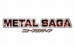 ���������꡼ No.003�Υ���ͥ������ / �֥᥿�륵�������˥塼�ե���ƥ����ץϥ󥲡���ǤΥ����ӥ��򳫻�