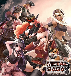 画像ギャラリー No.001のサムネイル画像 / 「メタルサーガ」,“@ほぉ〜むカフェ”とコラボ。メイド衣装を入手だ