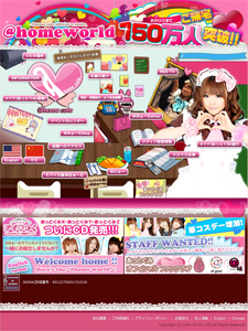 画像ギャラリー No.002のサムネイル画像 / 「メタルサーガ」,“@ほぉ〜むカフェ”とコラボ。メイド衣装を入手だ