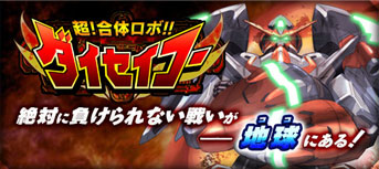 ���������꡼ No.004�Υ���ͥ������ / ���������Υ���饤�󥲡���ʣ�������ȥ�ǥ����ƥब��館�륭���ڡ���