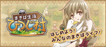 ���������꡼ No.006�Υ���ͥ������ / ���������Υ���饤�󥲡���ʣ�������ȥ�ǥ����ƥब��館�륭���ڡ���