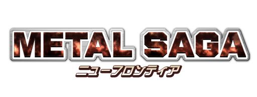 画像ギャラリー No.004のサムネイル画像 / 「メタルサーガ・ニューフロンティア」,荒廃した大地が続く新マップを本日実装