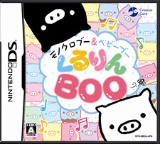 ꡼ No.011Υͥ / ֥Υ֡٥ӡ֡ BOOפȯ䡣»ˤΥ֡ä