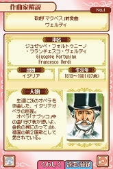 画像ギャラリー No.026のサムネイル画像 / ニンテンドーDSで“のだめ的音楽生活”を始めよう!「のだめカンタービレ 楽しい音楽の時間デス」が2010年2月18日に発売