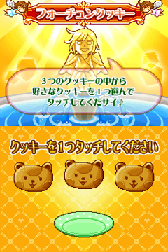 ���������꡼ No.019�Υ���ͥ������ / ����ե����Ǽ���Υ�������ڤ��⤦��NDS�ꥺ�ॢ�������֤Τ��ᥫ�󥿡��ӥ졡�ڤ������ڤλ��֥ǥ��ס���Ͽ3�⡼�ɤξܺ٤�ͽ����ŵ�����Ǻ�