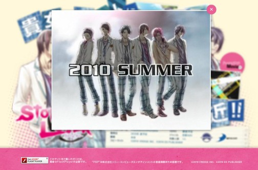 ���������꡼ No.002�Υ���ͥ������ / D3P�ο����������STORMLOVER�ס�PSP�ˤ�2010ǯ��ȯ�����