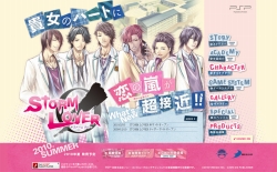 ꡼ No.001 | STORM LOVERסȤɻPVۿ