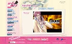 ꡼ No.003 | STORM LOVERסȤɻPVۿ