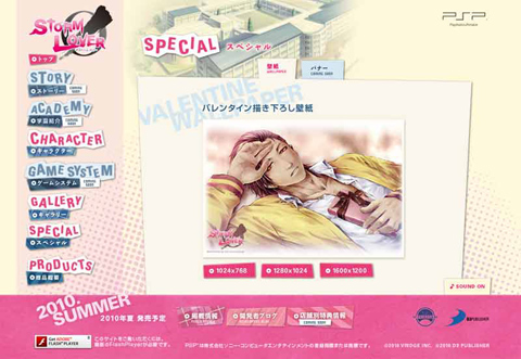 ꡼ No.004 | STORM LOVERסȤɻPVۿ