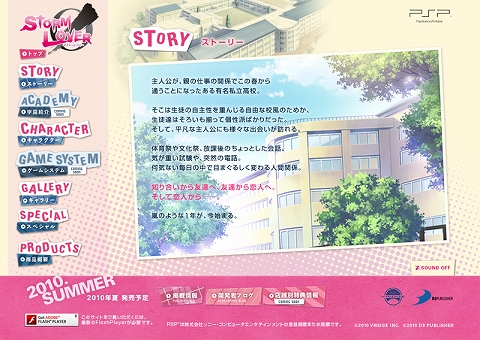 ꡼ No.001 | STORM LOVERץΥȡ꡼䥤٥Ȳ1Ƥ