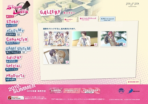 ꡼ No.002 | STORM LOVERץΥȡ꡼䥤٥Ȳ1Ƥ