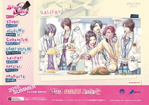 ꡼ No.003 | STORM LOVERץΥȡ꡼䥤٥Ȳ1Ƥ