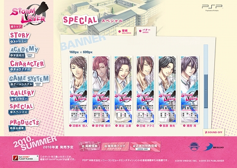 ꡼ No.004 | STORM LOVERץΥȡ꡼䥤٥Ȳ1Ƥ