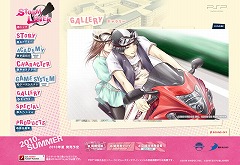 ���������꡼ No.003�Υ���ͥ������ / ��STORM LOVER�ס��ۥ磻�ȥǡ��Υ��ڥ�����ɻ������SS��