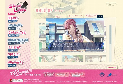 ���������꡼ No.004�Υ���ͥ������ / ��STORM LOVER�ס��ۥ磻�ȥǡ��Υ��ڥ�����ɻ������SS��