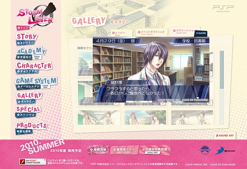 ���������꡼ No.005�Υ���ͥ������ / ��STORM LOVER�ס��ۥ磻�ȥǡ��Υ��ڥ�����ɻ������SS��