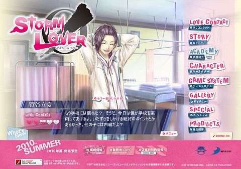 ꡼ No.002 | STORM LOVERפѤ򡤸ȤΥߥ˥θ褦