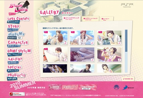 ꡼ No.001 | STORM LOVERȯ85˷ꡣǤξ