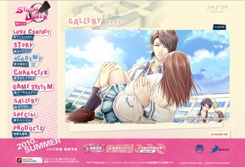 ꡼ No.002 | STORM LOVERȯ85˷ꡣǤξ