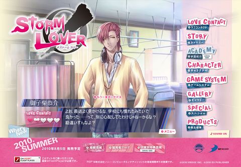 ꡼ No.001Υͥ / STORM LOVER׸ȤΥߥ˥˥ᥤ󥭥3ͤɲ