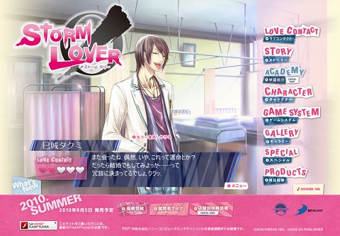 ꡼ No.002Υͥ / STORM LOVER׸ȤΥߥ˥˥ᥤ󥭥3ͤɲ