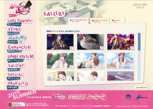 ꡼ No.004Υͥ / STORM LOVERסϽҤ饤Х!?Źŵ